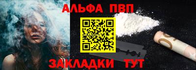 прущая мука Уссурийск
