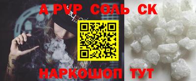 спиды Усть-Джегута