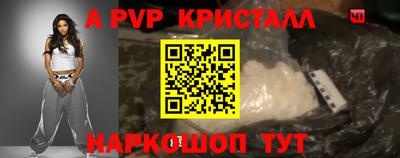 спиды Усть-Джегута