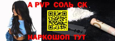 прущая мука Уссурийск