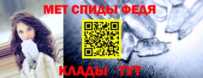 спиды Усть-Джегута