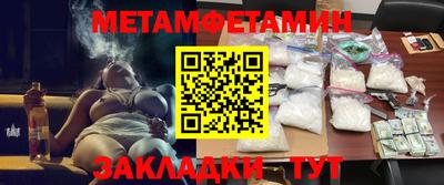 прущая мука Уссурийск