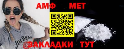 прущая мука Уссурийск