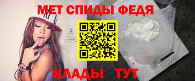 спиды Усть-Джегута