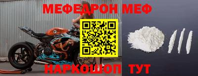 прущая мука Уссурийск
