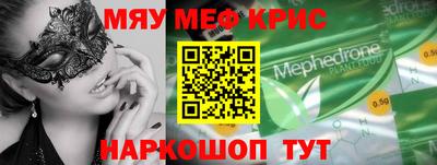 спиды Усть-Джегута