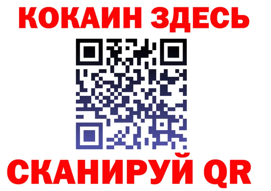 МЯУ-МЯУ мяу мяу зеркало площадка hydra Североморск