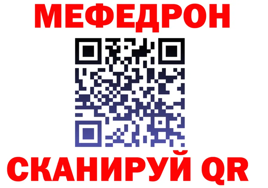 КЕТАМИН VHQ вход площадка гидра Североморск