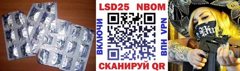 ЛСД экстази кислота  Североморск 