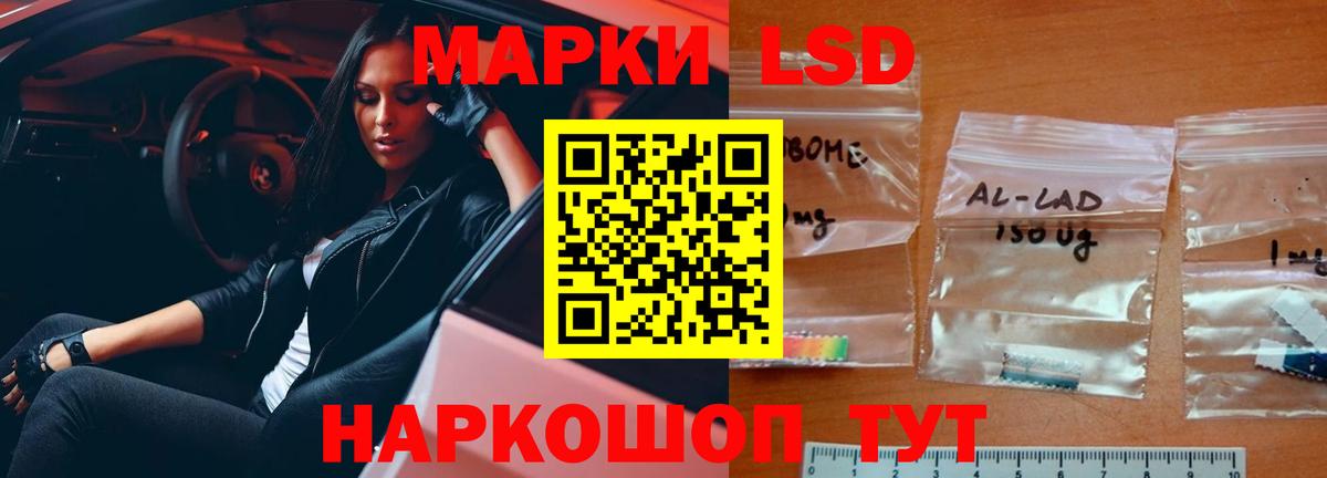 Североморск  LSD-25 экстази ecstasy  Вход с VPN  LSD-25 экстази ecstasy 