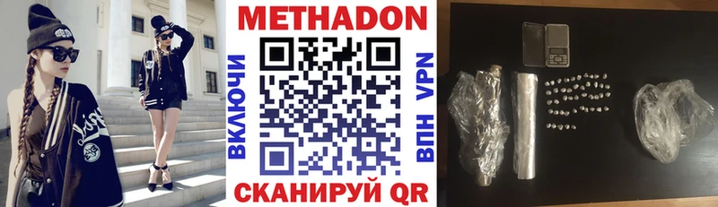 наркошоп  Североморск  МЕТАДОН мёд 
