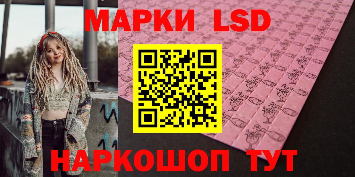 Марки 25I-NBOMe 1,5мг  Вход с VPN  Североморск 