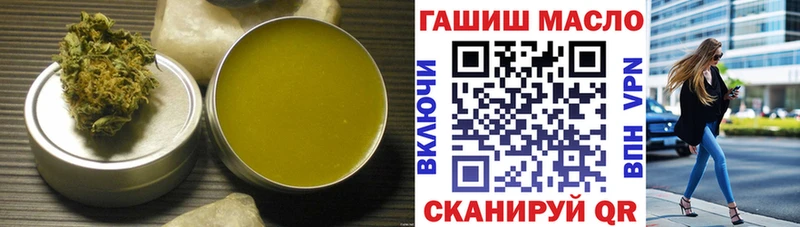цены наркотик  Североморск  ТГК жижа 