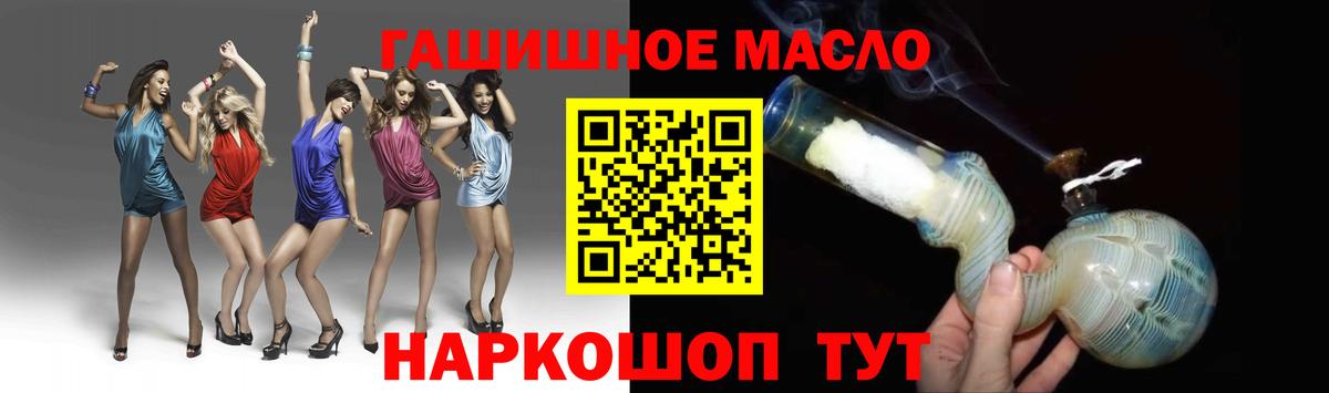 Североморск  Дистиллят ТГК вейп  Дистиллят ТГК вейп  Вход с VPN 