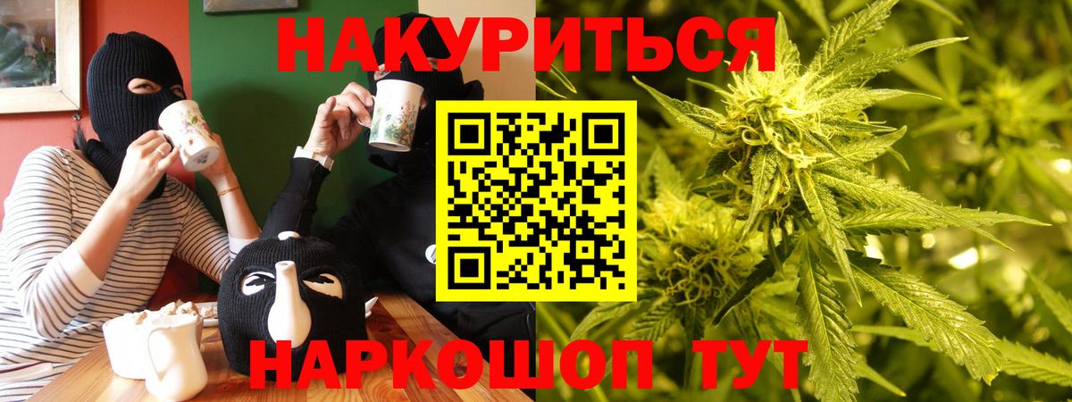 Марихуана ГИДРОПОН Североморск