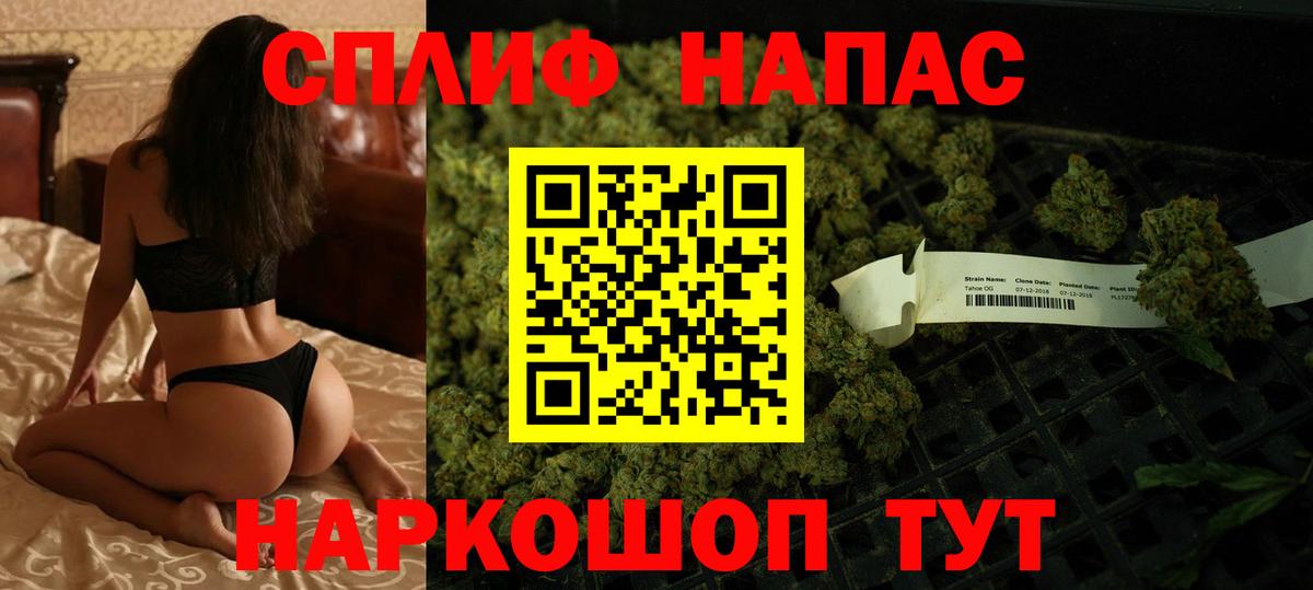 Североморск  Канабис сатива  Шишки марихуана White Widow  МАРИХУАНА AK-47  Вход с VPN 
